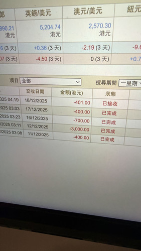 IMG 20251218 WA0002.jpg