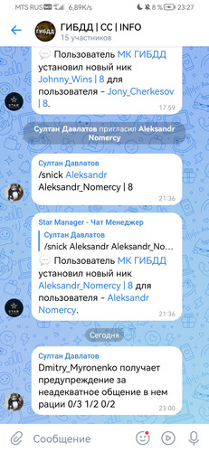 Screenshot 20251217 232744 com.vkontakte.android.jpg