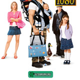 მელოტი ძიძა 2005 ქავერი