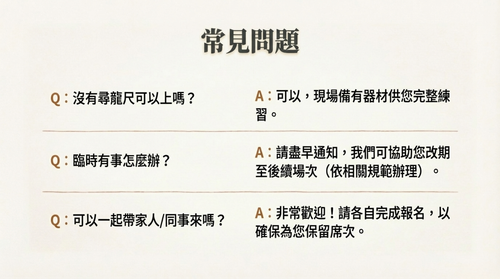 內心風水一天課 文案二.pdf.png
