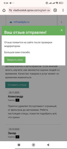 1000019045.jpg