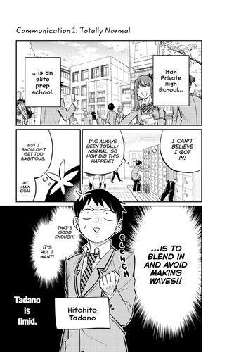 Komi Can't Communicate v01 (2019) (Digital) (1r0n) (f2) Komi Can't Communicate c001 (v01) p007 [VIZ .png