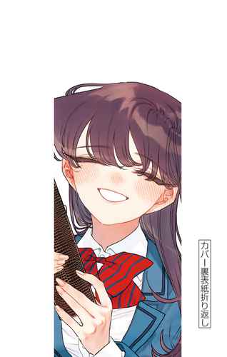 Komi Can't Communicate 500.5 (2025) (Digital) 008.png