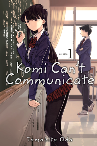 Komi Can't Communicate v01 (2019) (Digital) (1r0n) (f2) Komi Can't Communicate c001 (v01) p000 [VIZ .png
