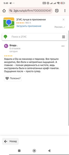 1000019047.jpg