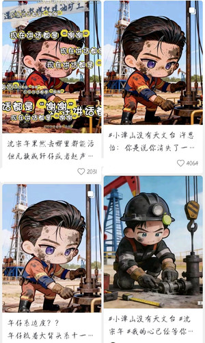 Screenshot 20251217 155026 com.ss.android.ugc.aweme edit 1634836188701577.jpg