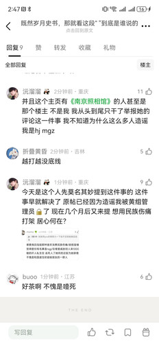 Screenshot 20251217 144756 com.douban.frodo.jpg