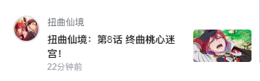 QQ截图20251217162215.png