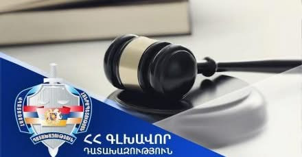 4158649637241235381?url=https%3A%2F%2Firavaban.net%2Fwp content%2Fuploads%2F2025%2F10%2FDataxazutyun.jpg
