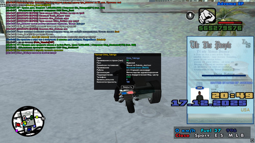 screenshot 2025.12.17 22.49.18.166