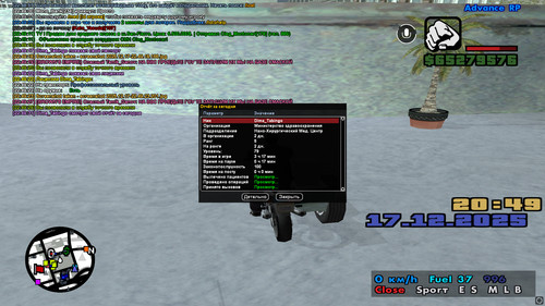 screenshot 2025.12.17 22.49.32.152