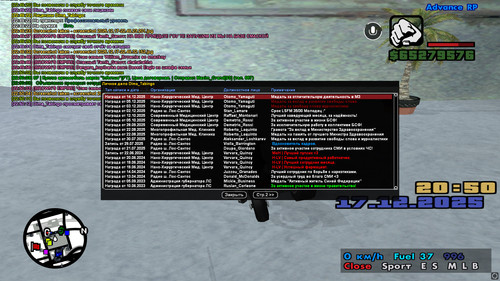 screenshot 2025.12.17 22.50.13.989