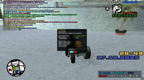 screenshot 2025.12.17 22.49.23.201