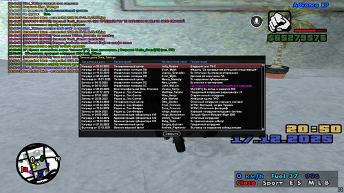 screenshot 2025.12.17 22.50.15.131