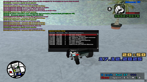 screenshot 2025.12.17 22.50.24.353