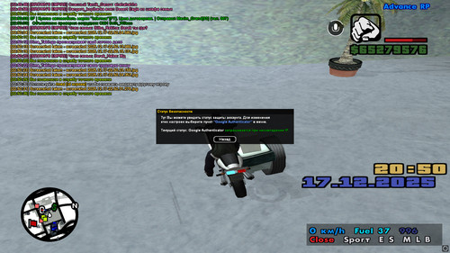 screenshot 2025.12.17 22.50.38.253