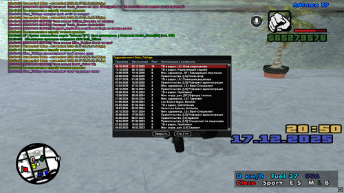 screenshot 2025.12.17 22.50.23.155