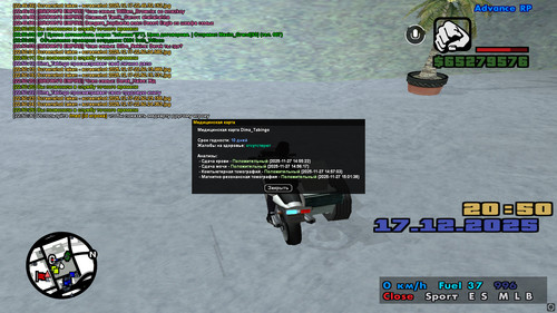 screenshot 2025.12.17 22.50.31.279