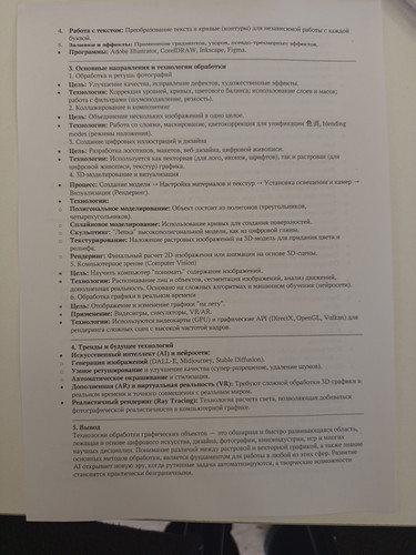 1000026716.jpg