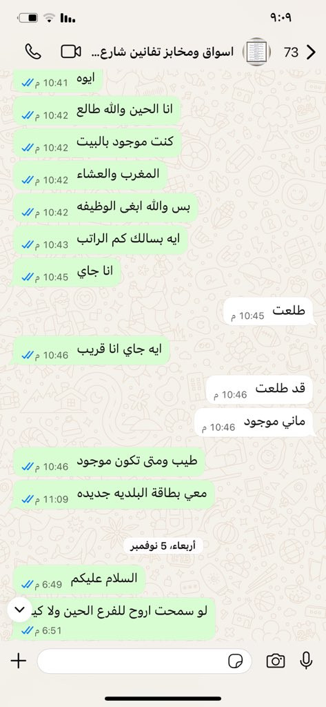 G8Nkob9WcAEbqOO.jpg