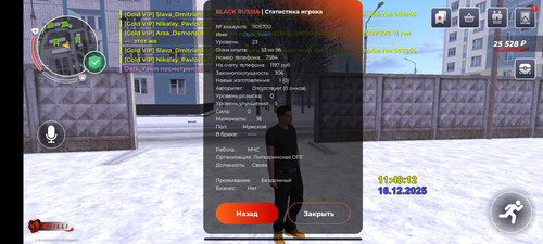 Screenshot 2025 12 16 14 48 17 109 com.br.top.jpg