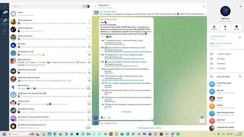 Снимок экрана 2025 12 17 080636.png