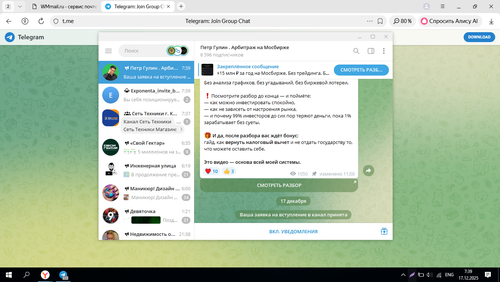Screenshot 2.png
