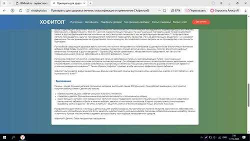 Screenshot 3.png