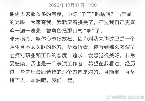 Screenshot 2025 12 17 12 19 25 12 6b26a6c56e60a8073a58a8a51c55ef41.jpg