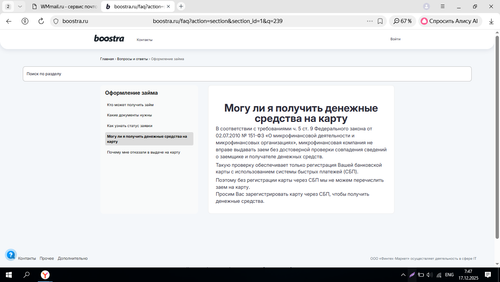Screenshot 8.png