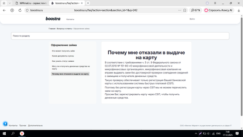 Screenshot 9.png