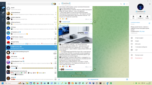 Снимок экрана 2025 12 17 074104.png