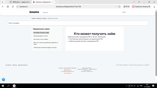 Screenshot 5.png