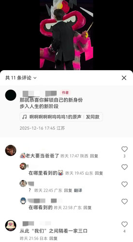 MEITU 20251217 121503851.jpg