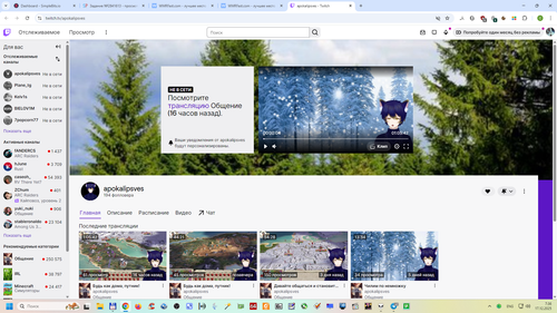 Снимок экрана 2025 12 17 073704.png