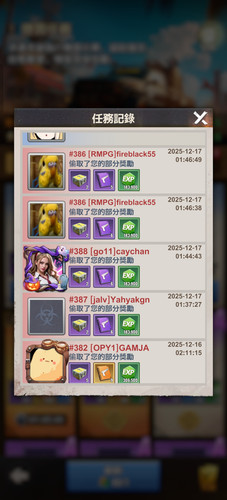 Screenshot 2025 12 17 12 48 21 31 fe06da841a515f4ac699692febfecc42.jpg