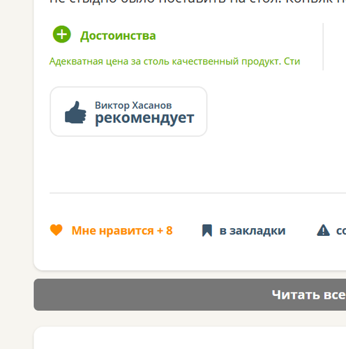 изображение 2025 12 16 195448877.png