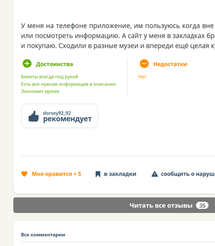 изображение 2025 12 16 195557725.png