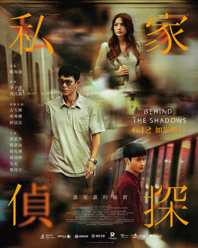 kiem Behind the Shadows (2025).jpg