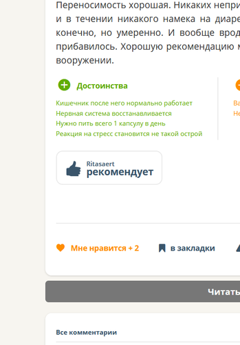 изображение 2025 12 16 201332304.png