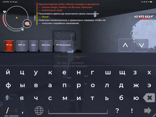 IMG 1166.png