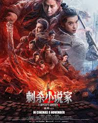 kiem A Writers Odyssey 2 (2025).jpg