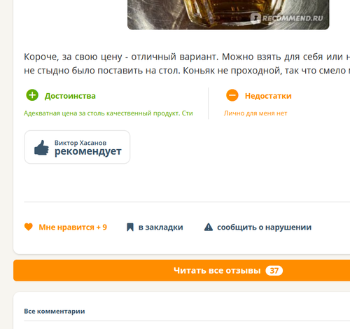 изображение 2025 12 16 201434899.png