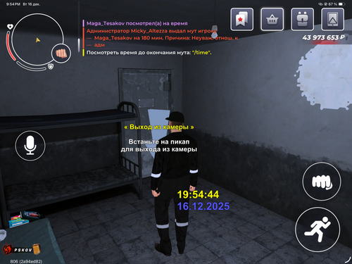 IMG 1168.png