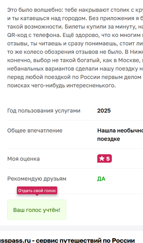 изображение 2025 12 16 203533583.png