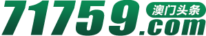 7175 71759lg.png