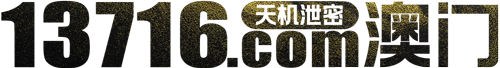 13712 13716lg.png