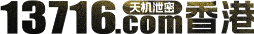 13712 13716lghk.png