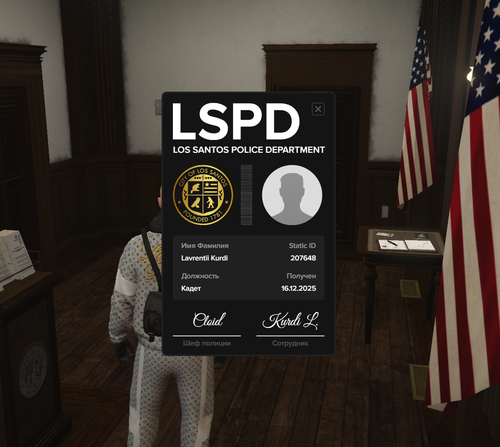 lspdscreen.png