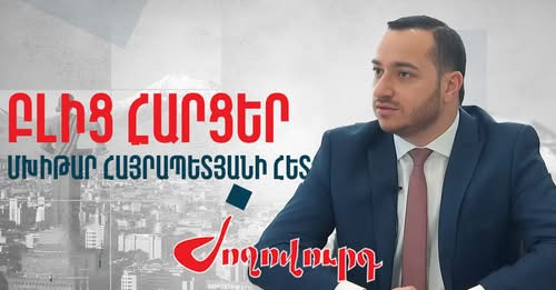 16507484325243262107?url=https%3A%2F%2Farmlur.am%2Fwp content%2Fuploads%2F2025%2F12%2F53350284679611.jpg